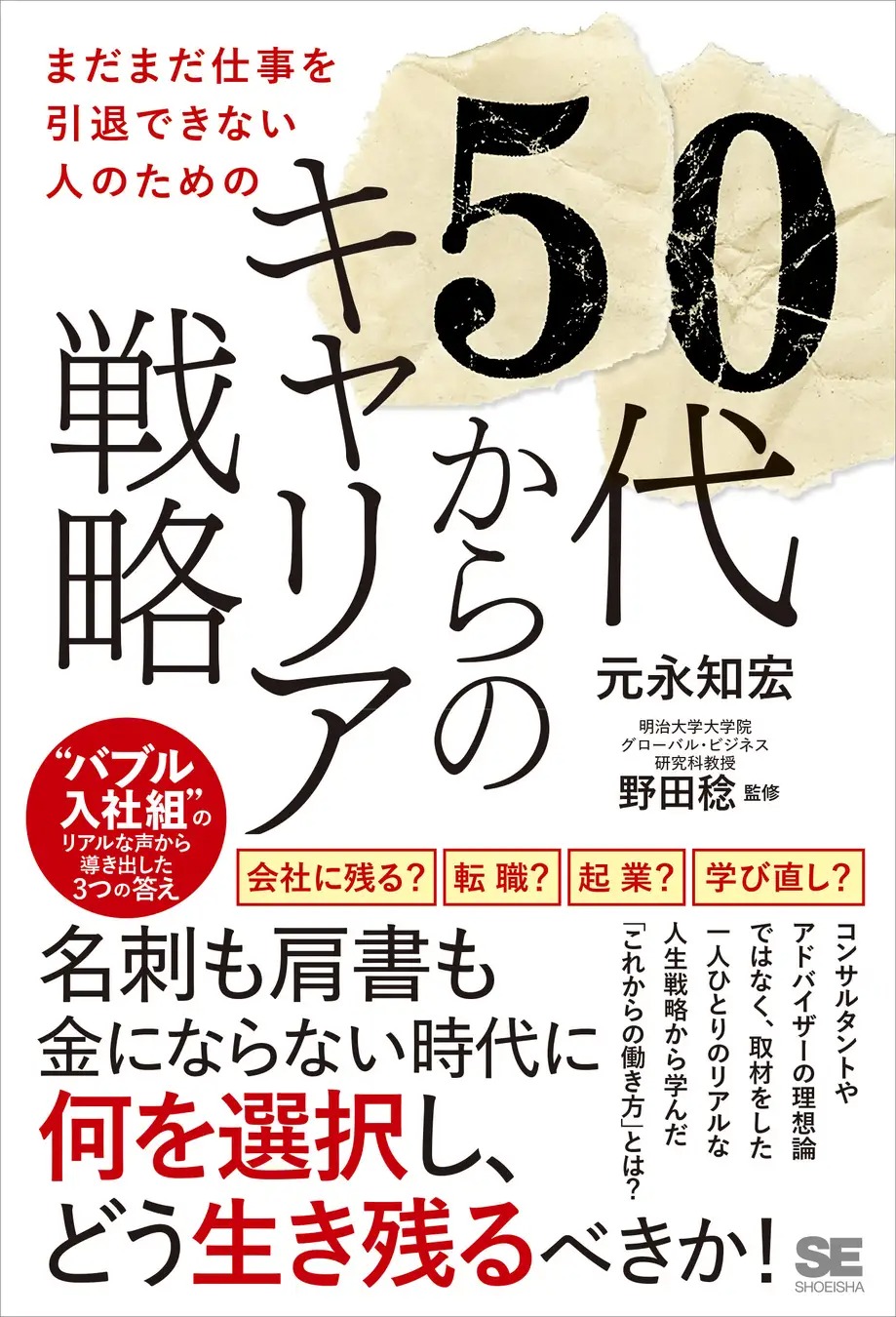 BOOKPR