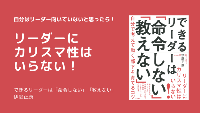 BOOKPR