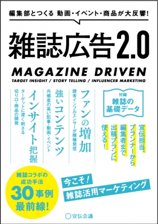 BOOKPR