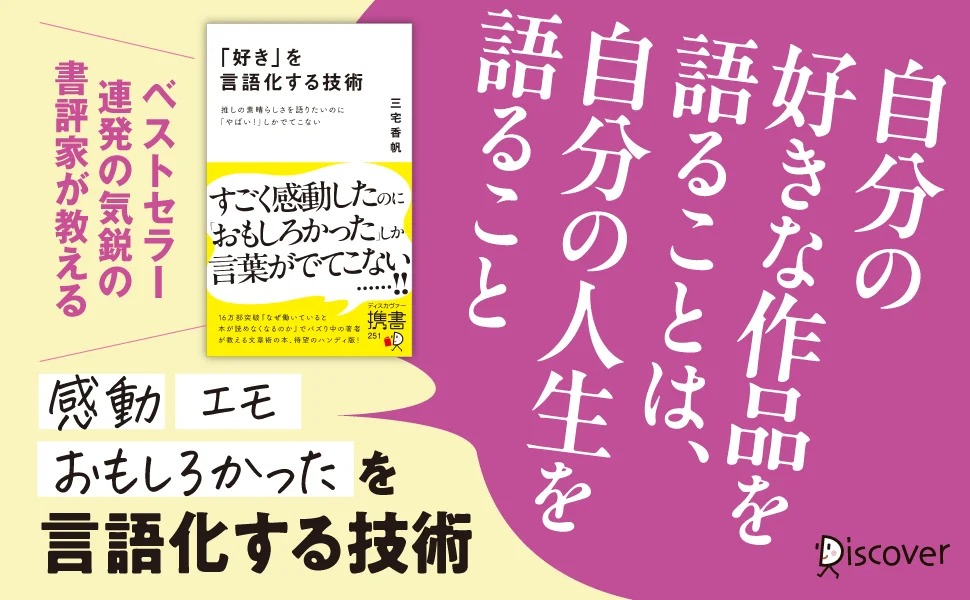 BOOKPR