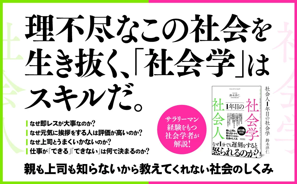 BOOKPR