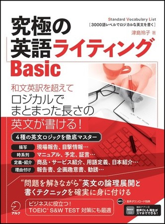 BOOKPR