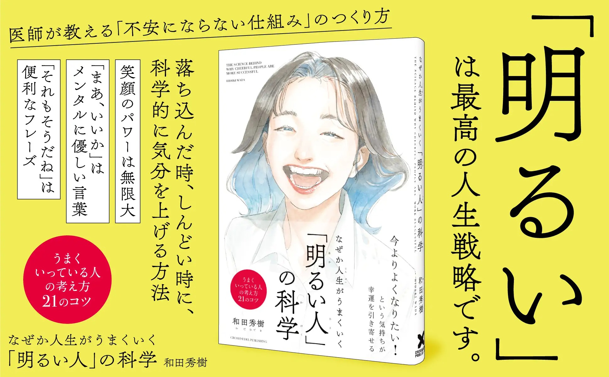 BOOKPR
