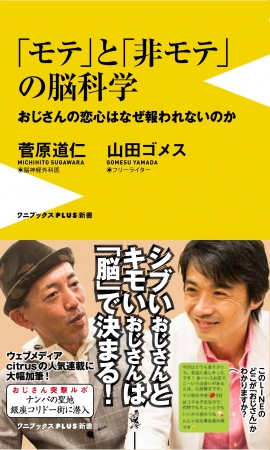 BOOKPR