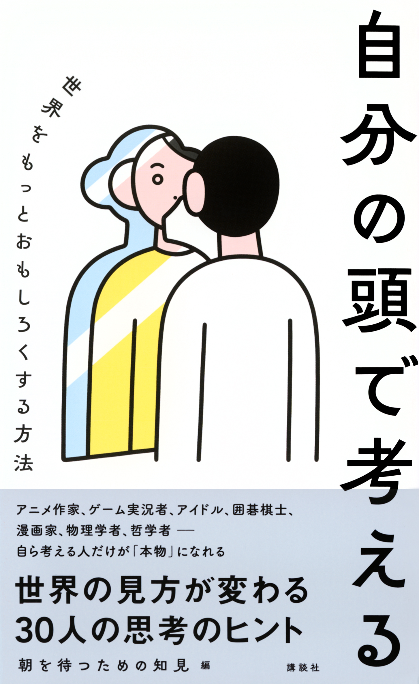 BOOKPR