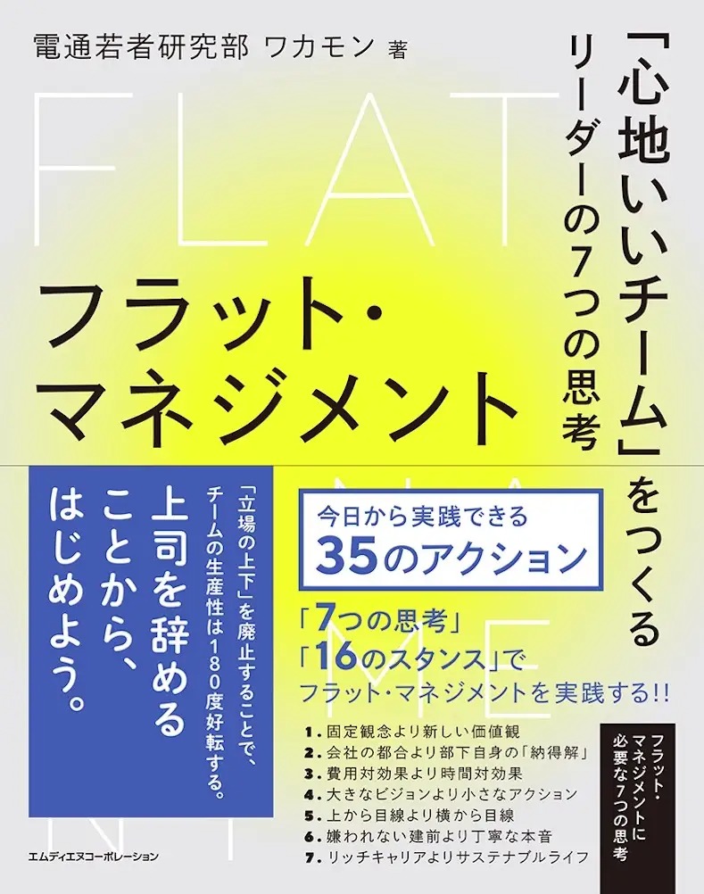BOOKPR