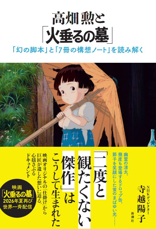BOOKPR