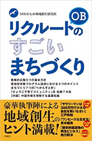 BOOKPR