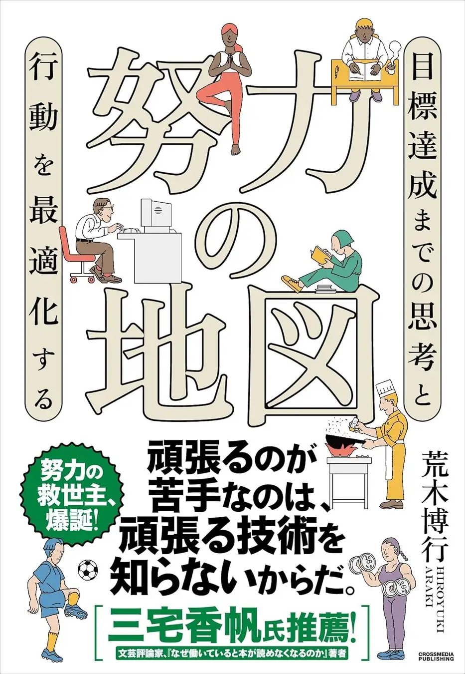 BOOKPR