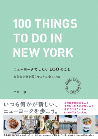 BOOKPR