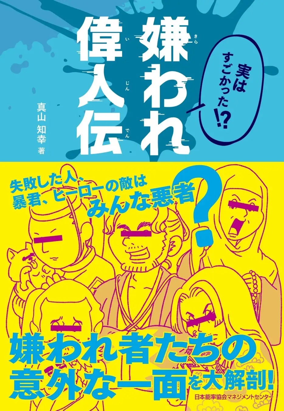 BOOKPR