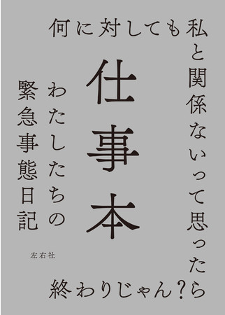 BOOKPR