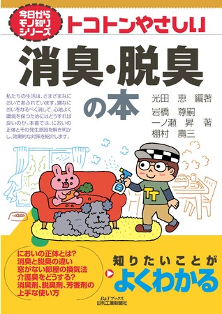 BOOKPR