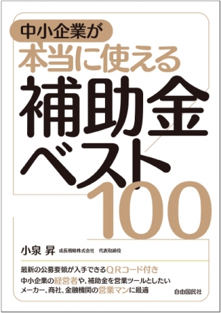 BOOKPR