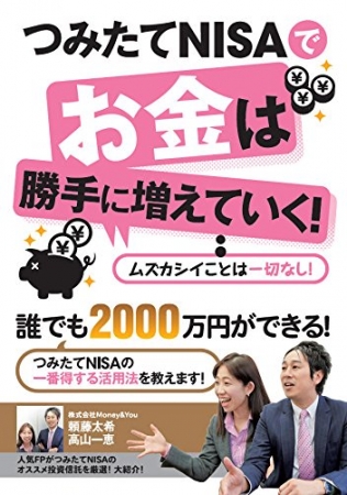 BOOKPR