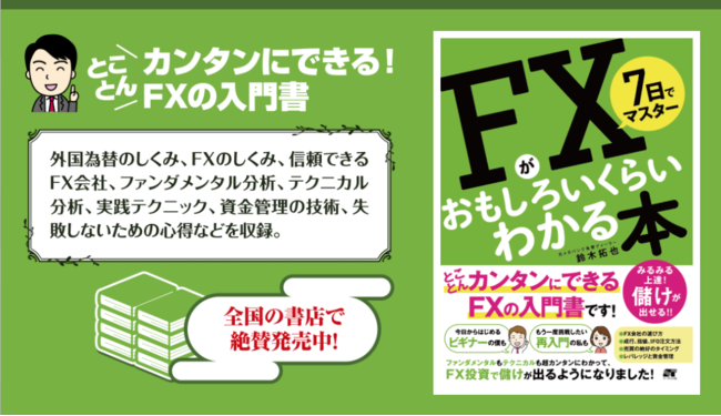 BOOKPR
