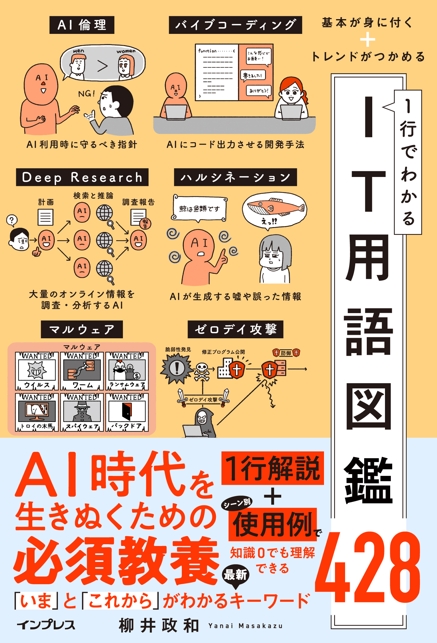 BOOKPR