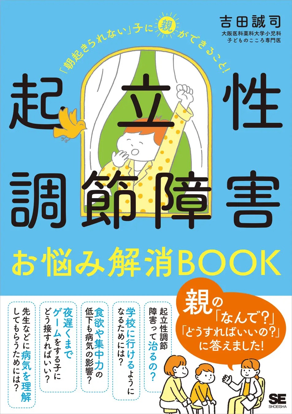 BOOKPR