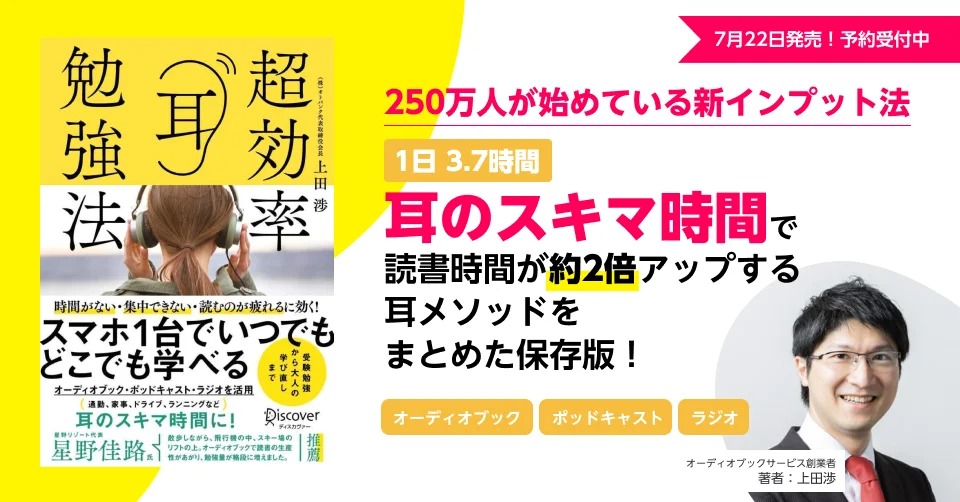 BOOKPR