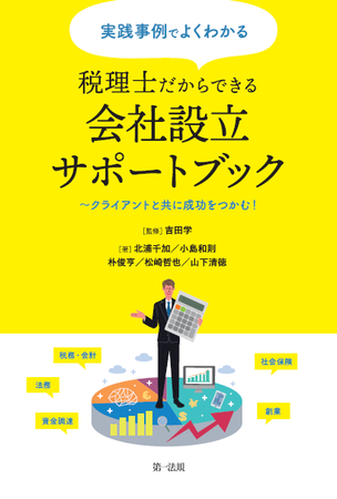 BOOKPR