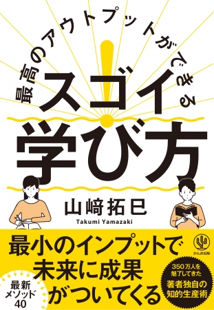 BOOKPR