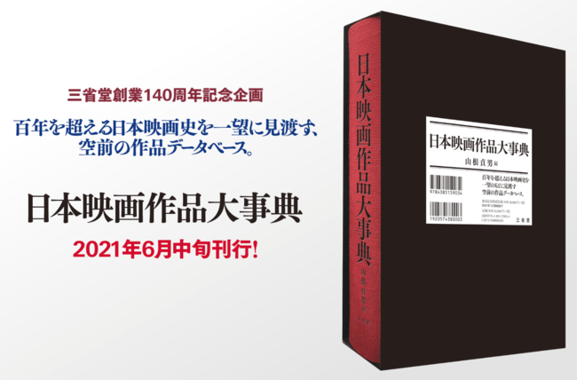 BOOKPR
