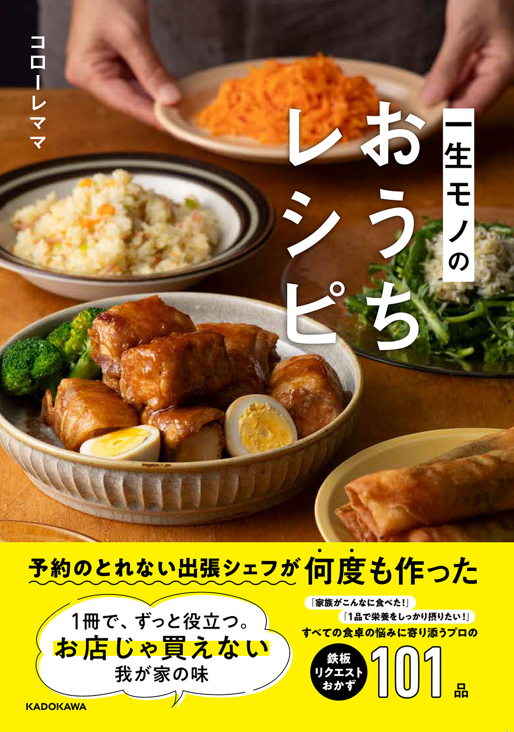 BOOKPR