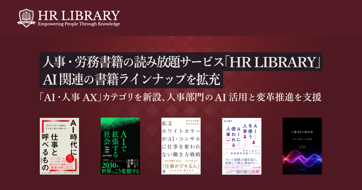 BOOKPR
