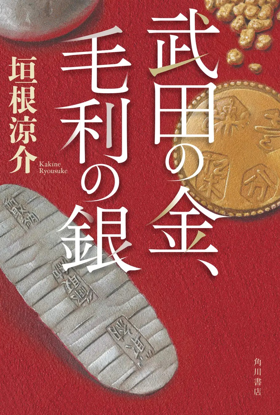 BOOKPR