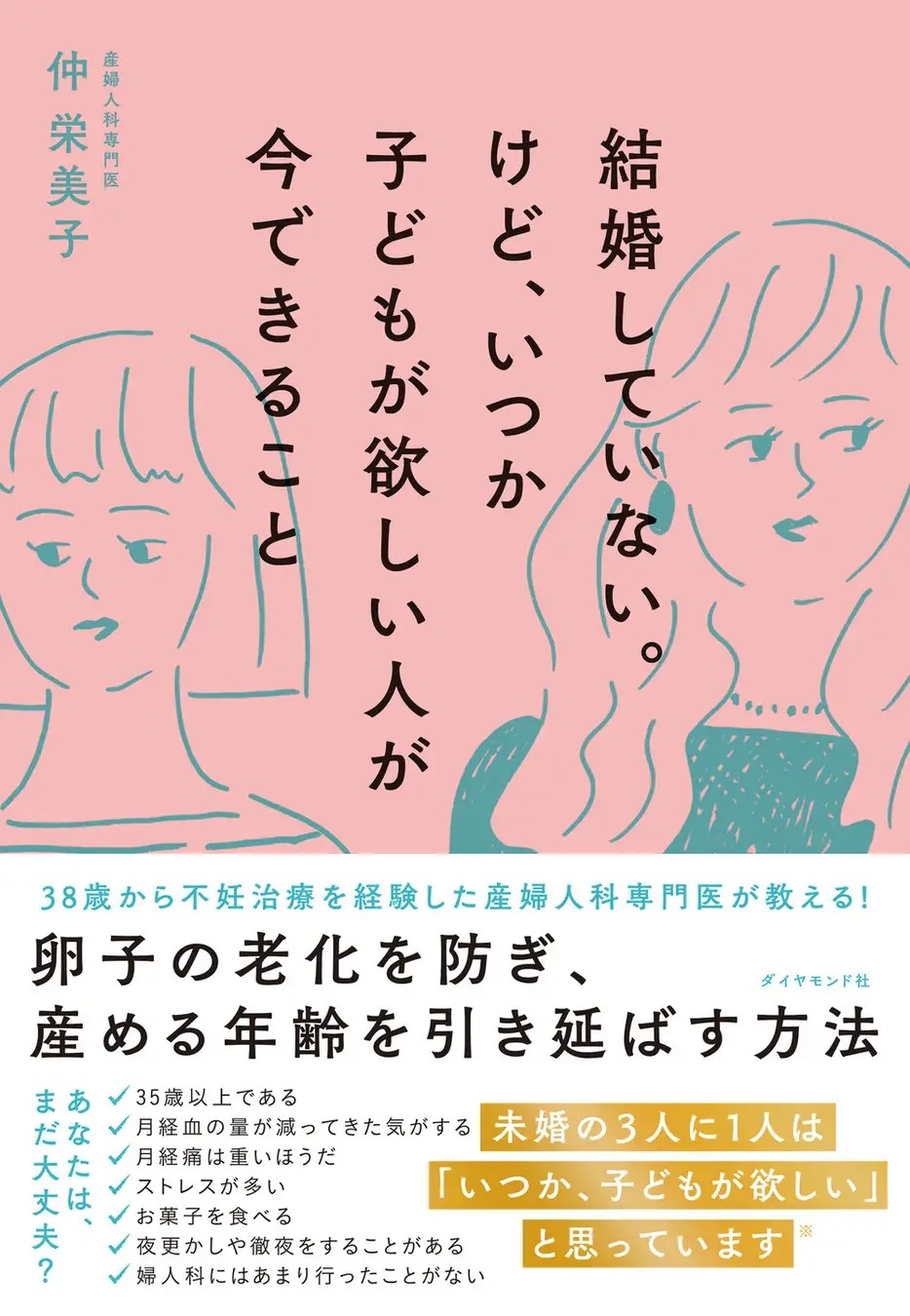 BOOKPR