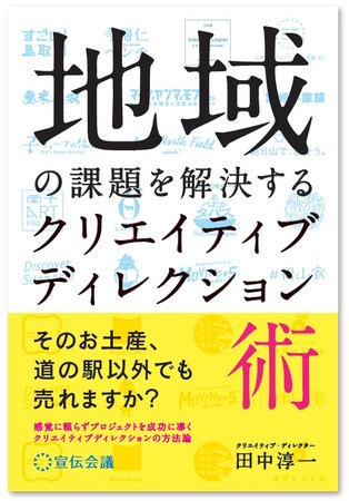 BOOKPR