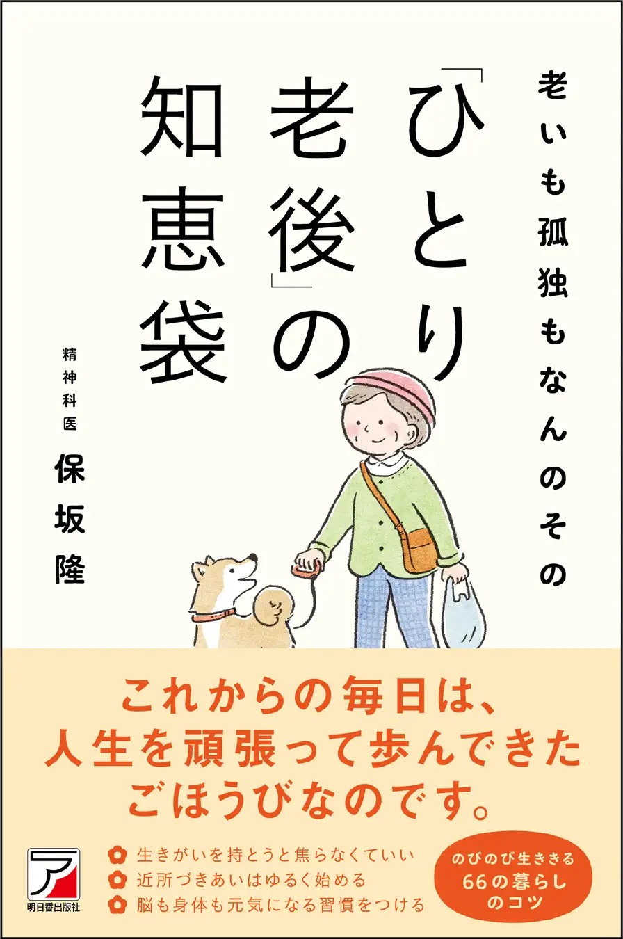 BOOKPR