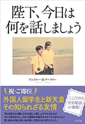 BOOKPR