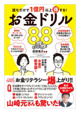 BOOKPR
