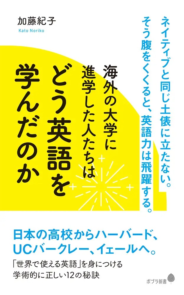 BOOKPR