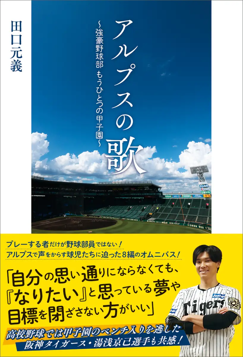 BOOKPR