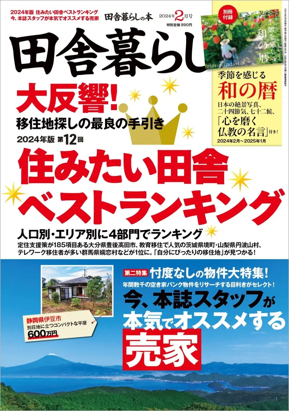 BOOKPR