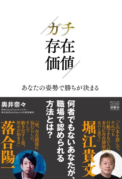BOOKPR