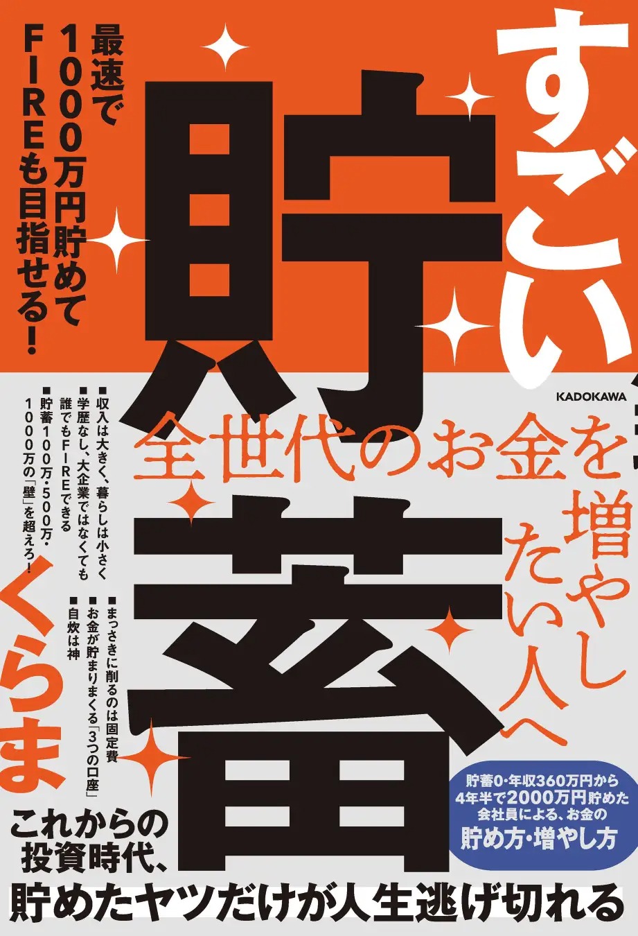 BOOKPR