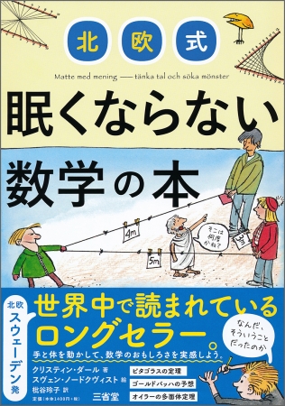 BOOKPR