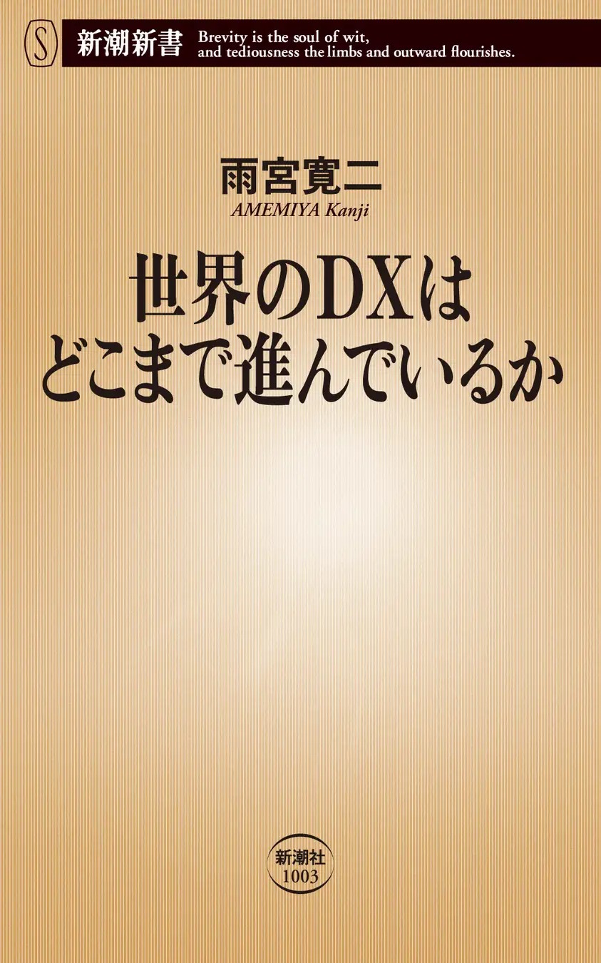 BOOKPR