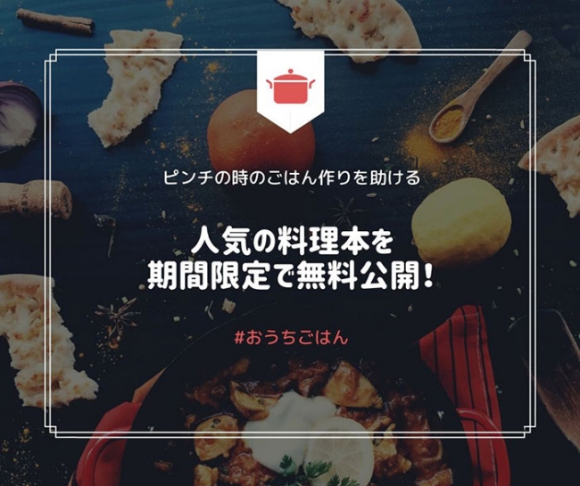 BOOKPR