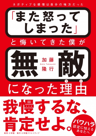 BOOKPR