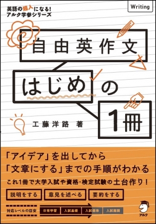 BOOKPR