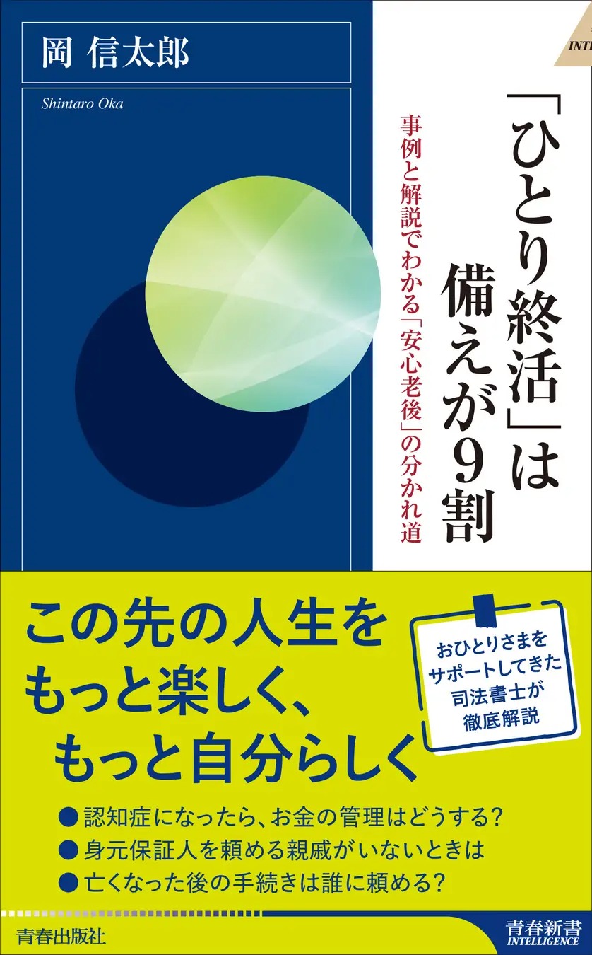 BOOKPR