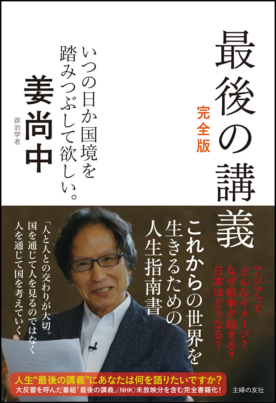 BOOKPR