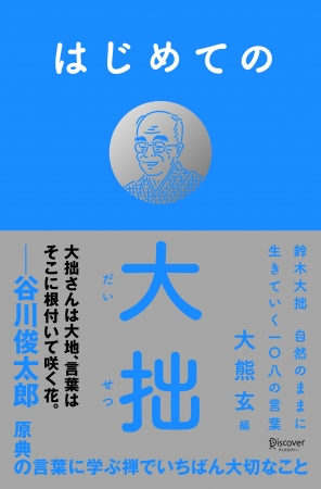 BOOKPR