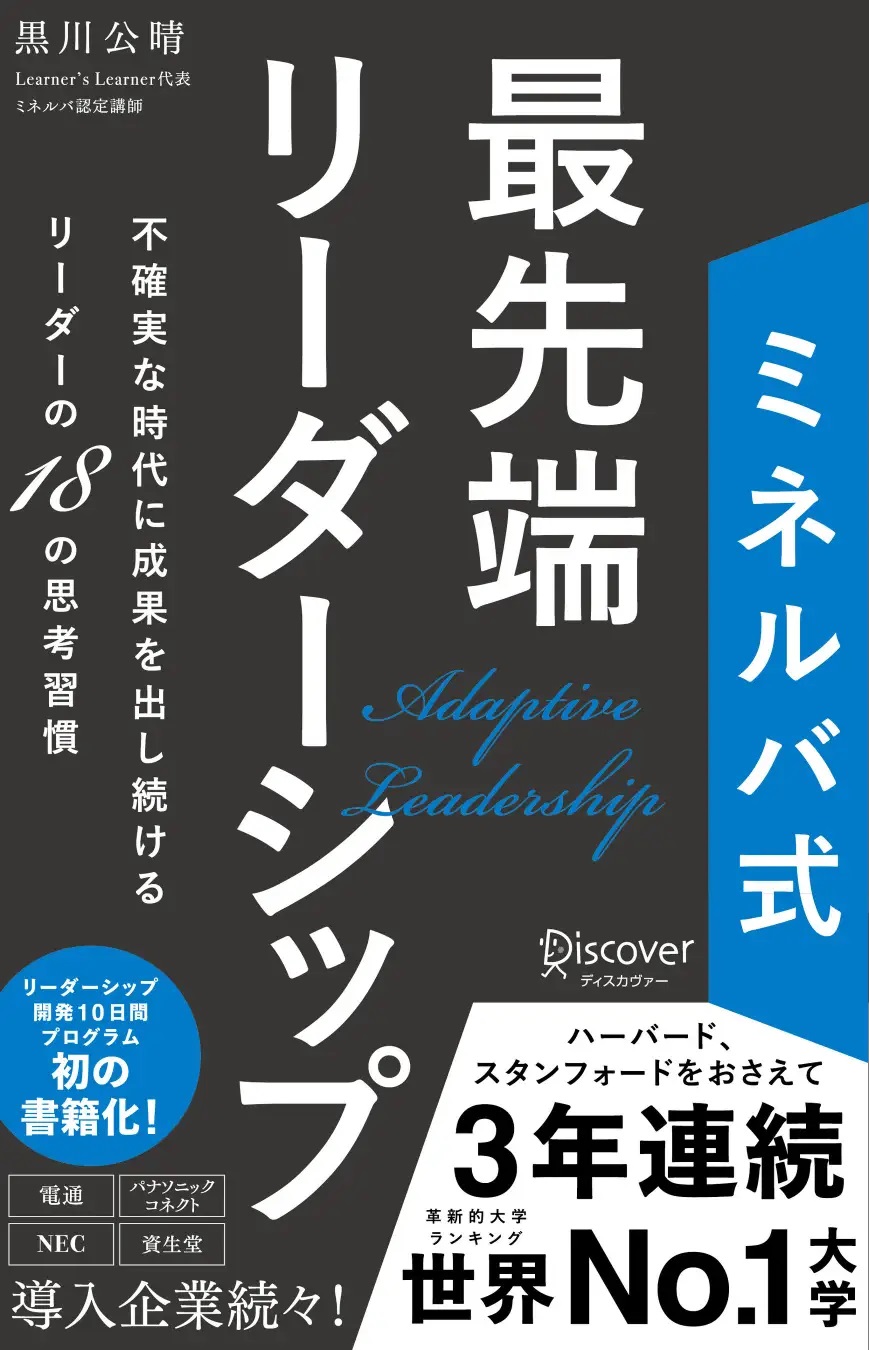BOOKPR