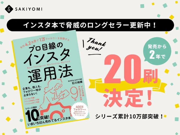 BOOKPR