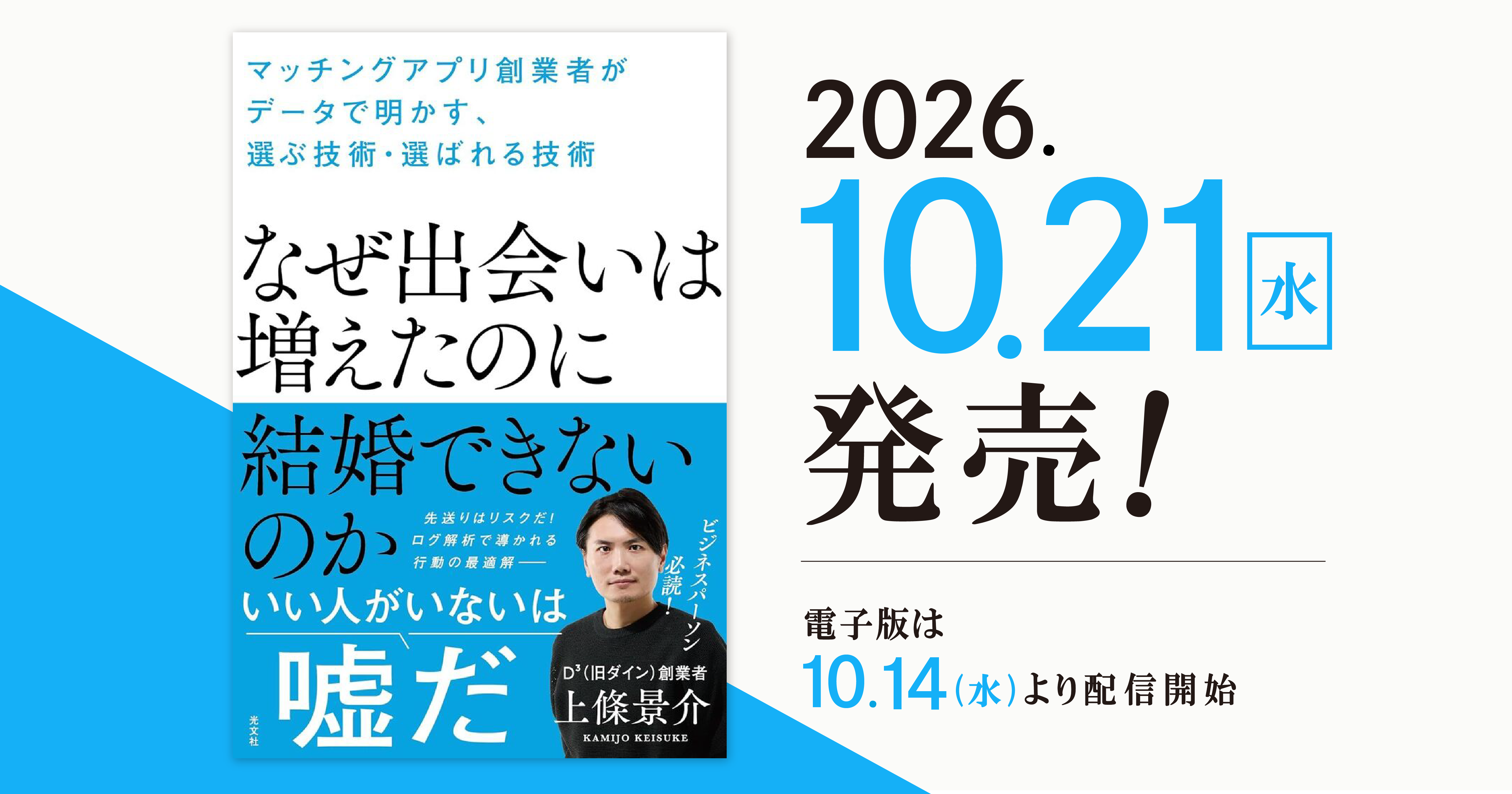 BOOKPR